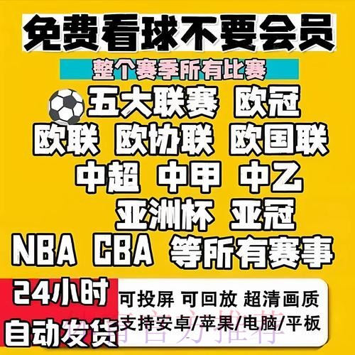 2026世界杯滚球APP入口地址 2026世界杯滚球APP入口地址