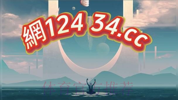 2026世界杯买球下载官方入口地址大全